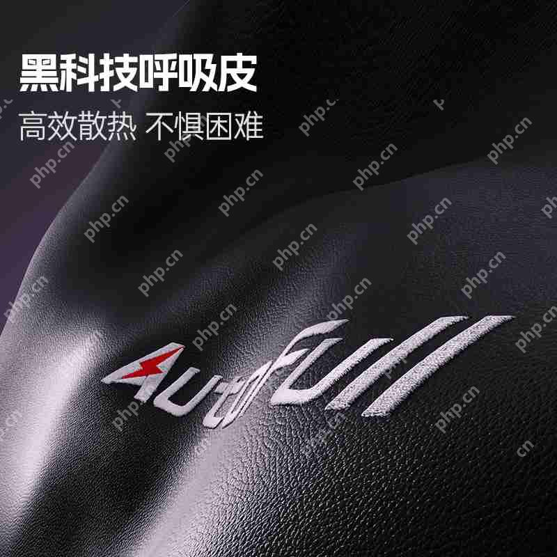 ONE PIECE航海王正式登陆!坐上AutoFull傲风路飞定制款电竞椅,一起冒险吧!