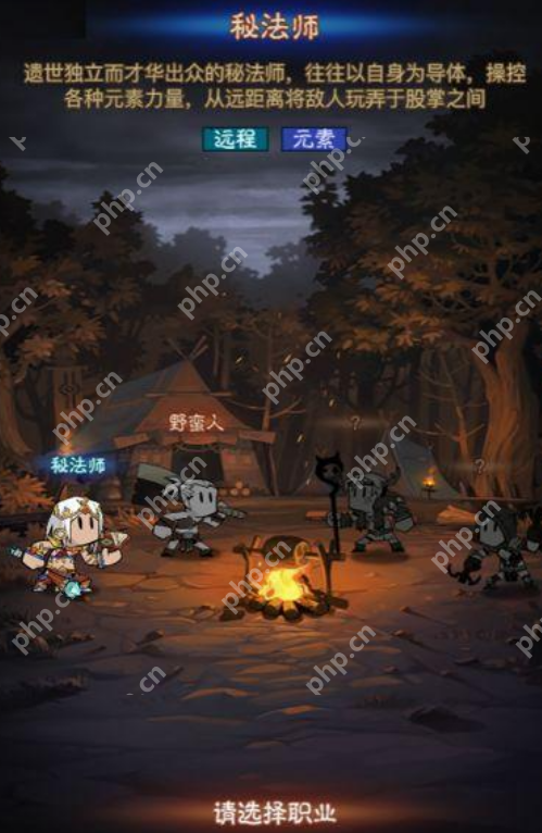 英雄没有闪秘法师转职全攻略：元素主宰的觉醒之路