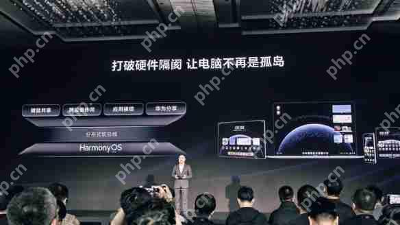 华为鸿蒙电脑操作系统界面首次亮相！鸿蒙时代来了！