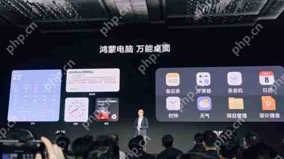 华为鸿蒙电脑操作系统界面首次亮相！鸿蒙时代来了！