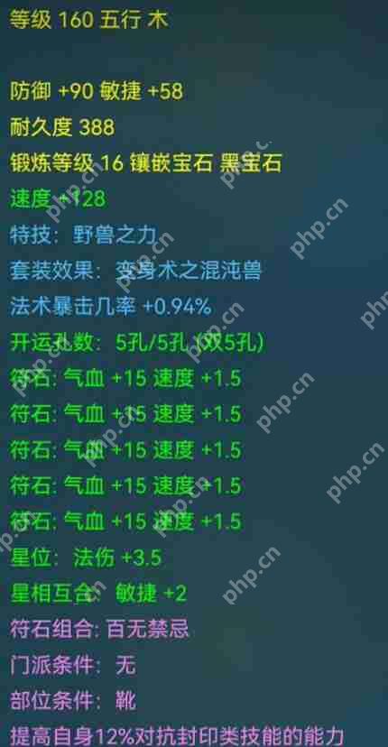 梦幻西游 2025 限时特技转换最全攻略 五行大师玄机解析