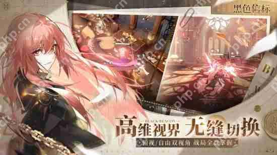 《黑色信标》公测开启!双视角×无限技能连携ARPG开启科幻冒险新篇章