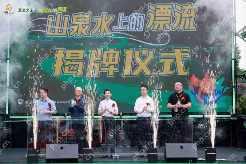 黄腾峡“山泉水上的漂流”品牌盛大揭幕,五一黄金周开启生态漂流新体验