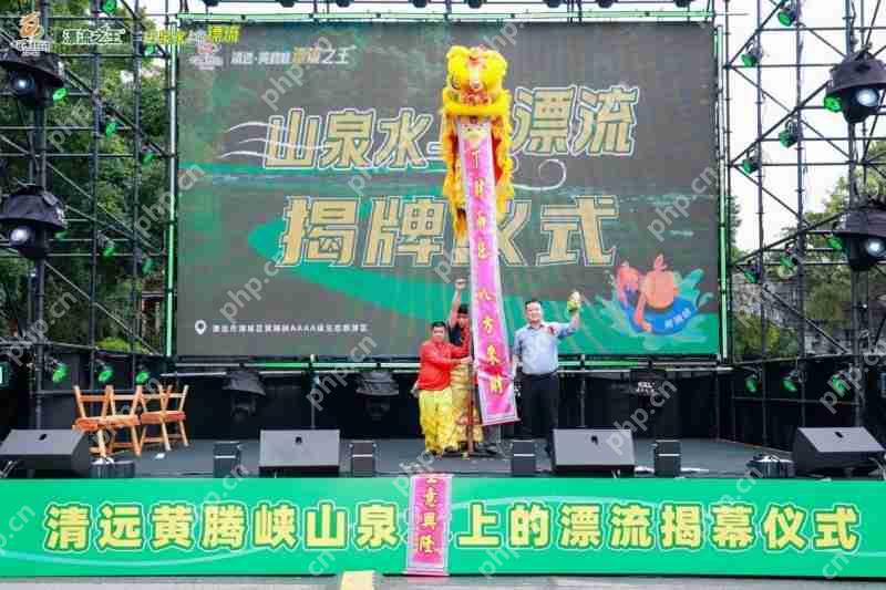 黄腾峡“山泉水上的漂流”品牌盛大揭幕,五一黄金周开启生态漂流新体验