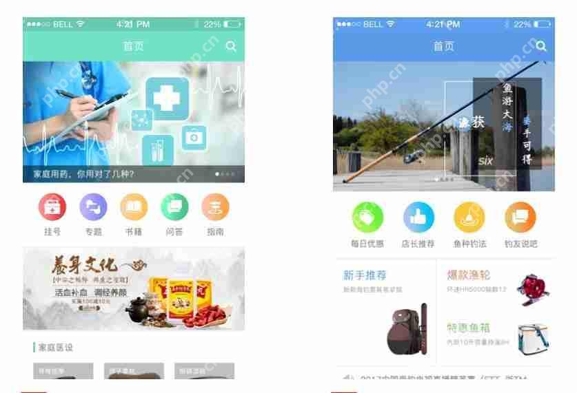 跨平台框架app开发:如何保持一致的用户体验?