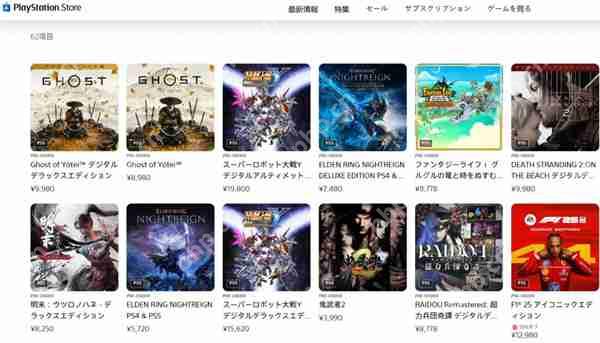 《羊蹄山之魂》登顶全球多个国家PS商城预购排行