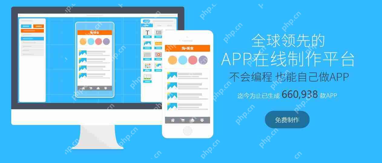 手机app开发编程软件:功能对比与选择建议