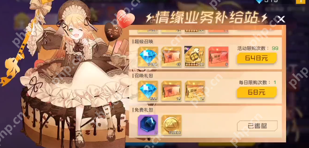 三千幻世涂山红红终极获取指南:玄学抽卡+隐藏碎片任务全解析