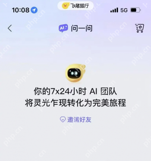 AI引爆万亿文旅！新加坡旅游局先干为敬