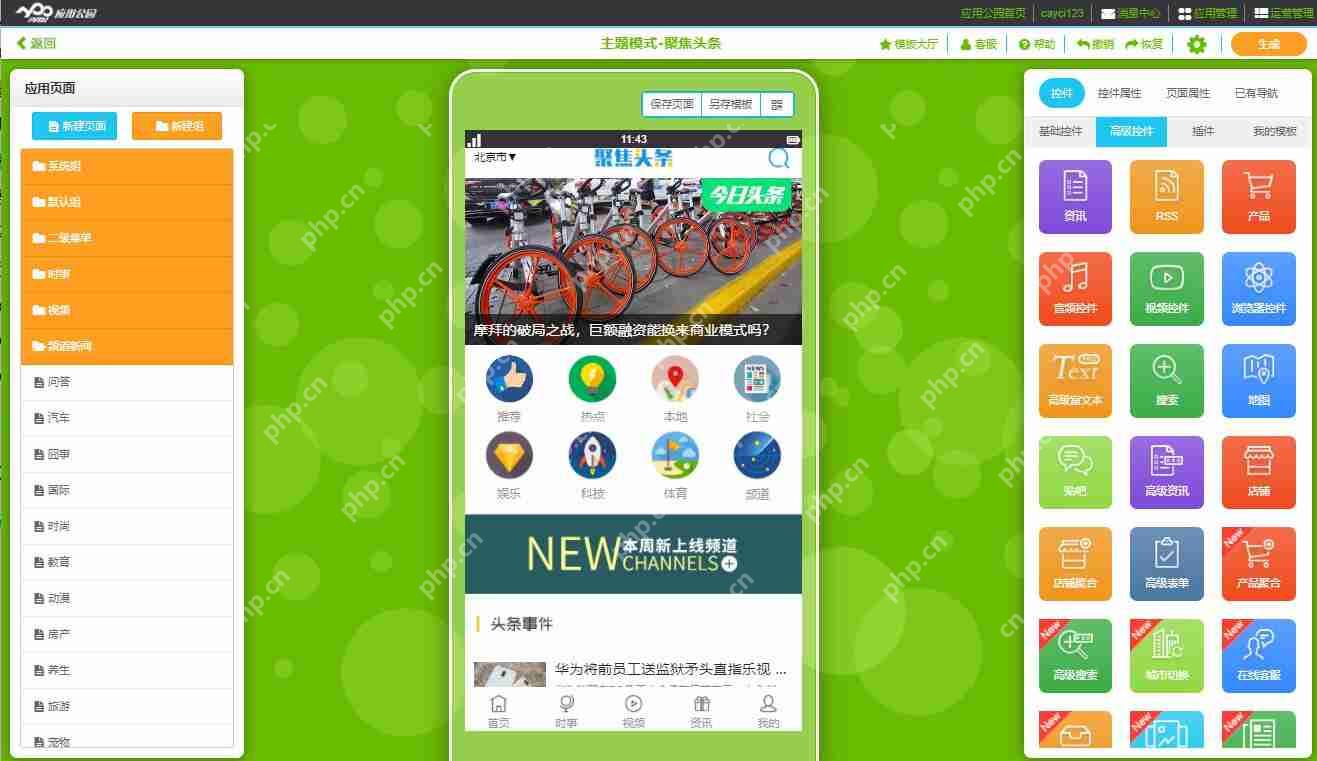 软件开发技术方案怎么编写?