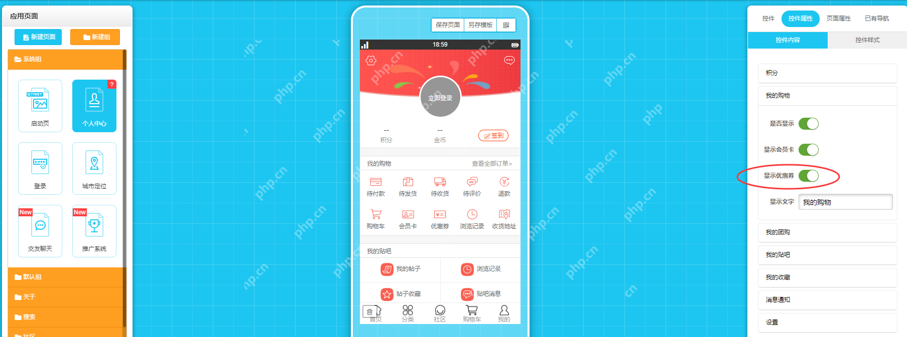 商城系统开发,分销商城开发多少钱?