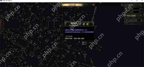 流放之路 2 巫妖火法 BD 终极指南:S25 赛季核弹级 DPS 构筑方案