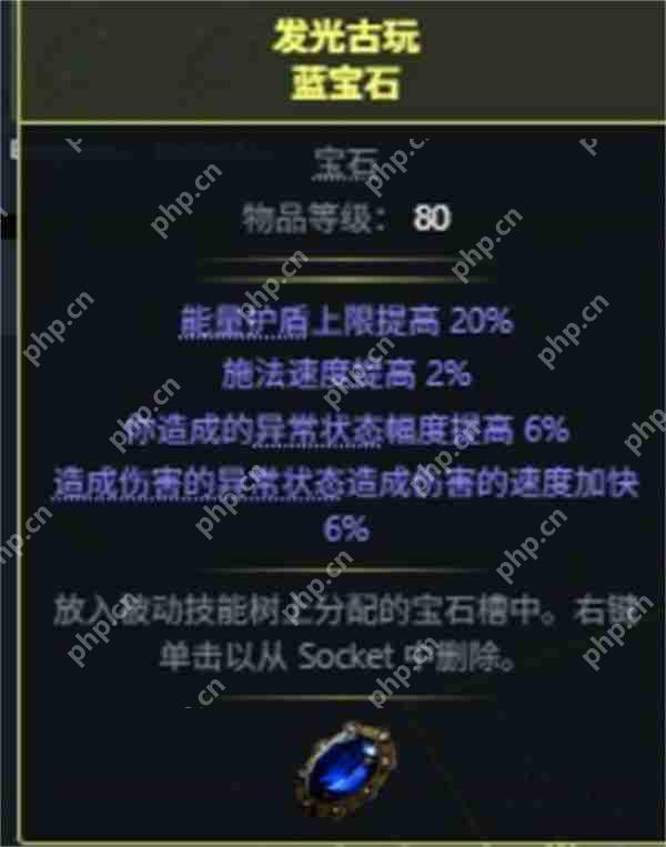 流放之路 2 巫妖火法 BD 终极指南:S25 赛季核弹级 DPS 构筑方案