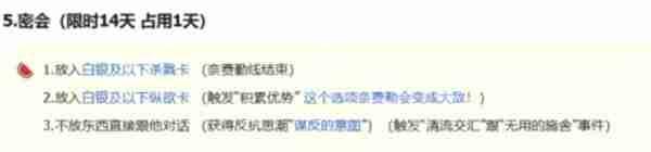 苏丹的游戏奈费勒阴间选择：这波操作解锁隐藏绿帽结局