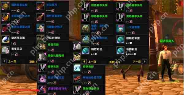 魔兽世界 2025 复活节限定坐骑速刷攻略：春日陆行鸟与飞毯全解析