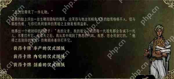 苏丹的游戏盖斯升金终极指南:3 天速成 + 隐藏剧情解锁!