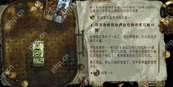 苏丹的游戏盖斯升金终极指南:3 天速成 + 隐藏剧情解锁!