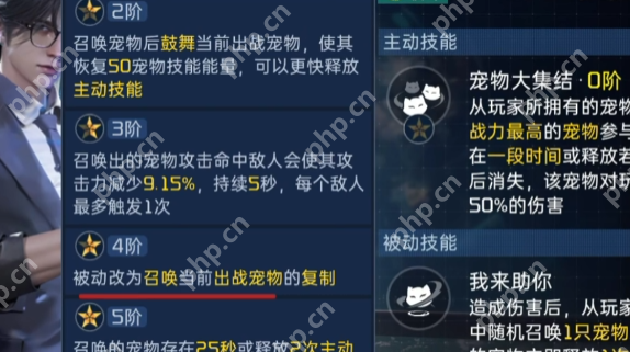 星球重启钟文全攻略：宠物指挥官战场艺术