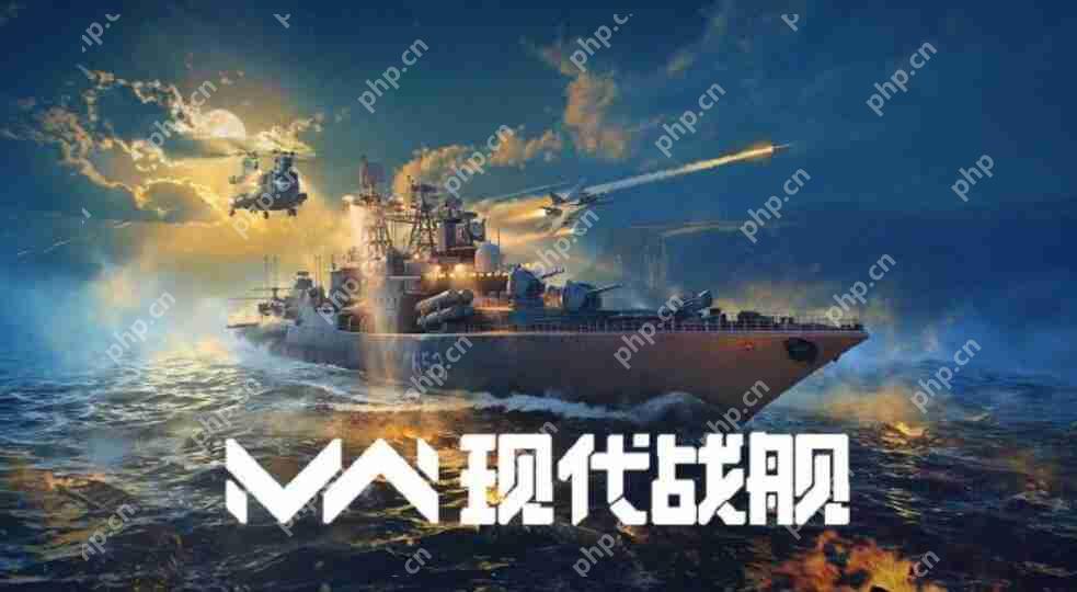 现代战舰2024金条船最强攻略:平民到高手必选的五艘神舰解析