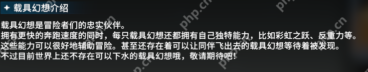 星痕共鸣载具图鉴全解 彩虹跃迁 / 反重力坐骑零氪获取手册
