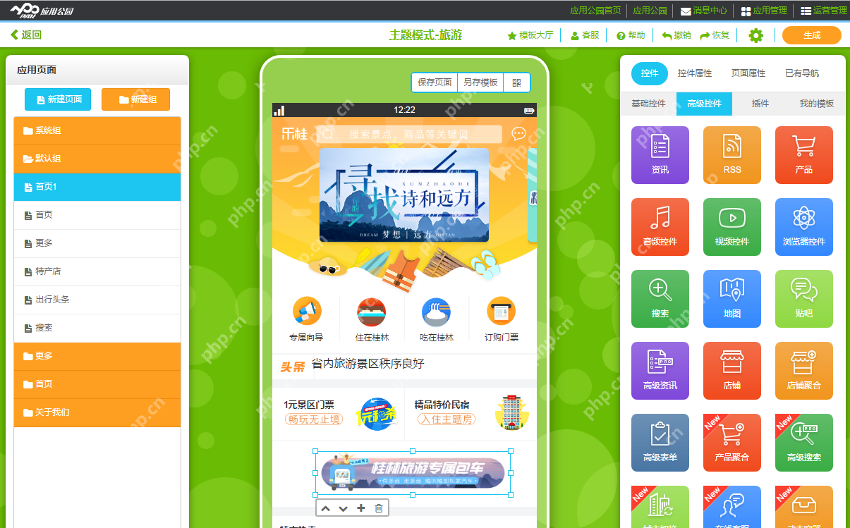 重庆软件外包多少钱一天?