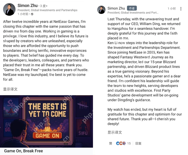 投合负责人朱原离职，网易游戏海外投资迎接新时代