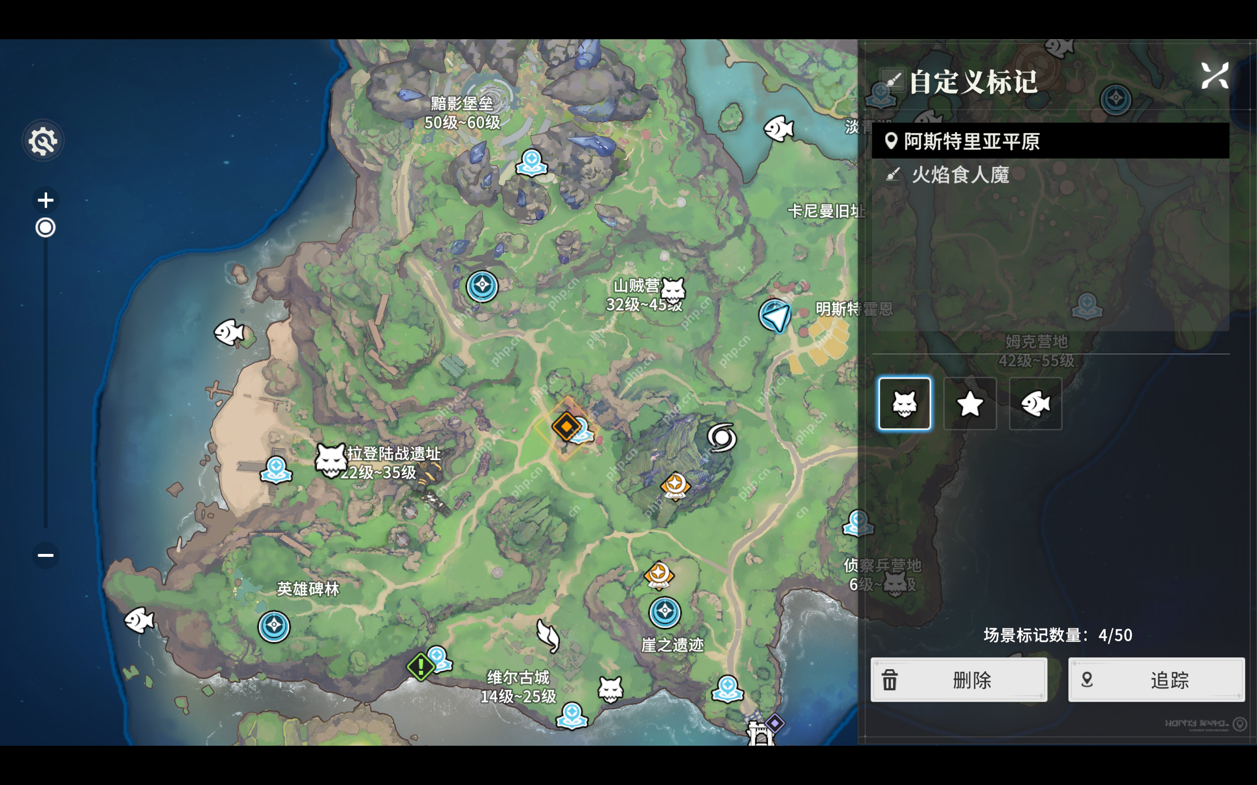 星痕共鸣火焰食人魔终极讨伐指南 组队共斗技巧全解析