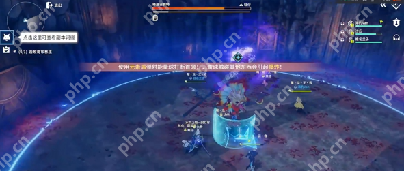 　　游戏用动漫式热血包裹温暖社交内核，既保留了MMO的共斗深度，又以特有的无厘头幽默消解传统社交压力。无论是想酣畅淋漓战斗，还是与挚友共度日常的小美好，接下来就由小编给大家带来了详细的《星痕共鸣》哥布