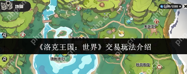 洛克王国世界交易系统全攻略 跳蚤市场淘金秘籍