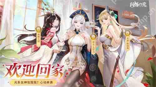 闪烁之光2.0隐藏代码曝光 天照大御神觉醒全屏秒杀BUG