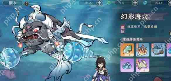 掌门下山幻影海穴副本全攻略:位置详解与高效通关技巧
