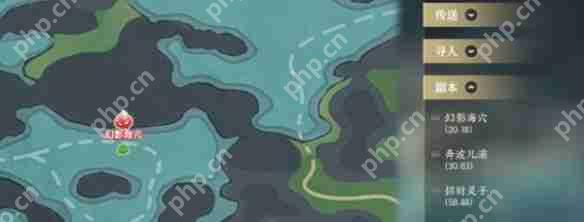 掌门下山幻影海穴副本全攻略:位置详解与高效通关技巧