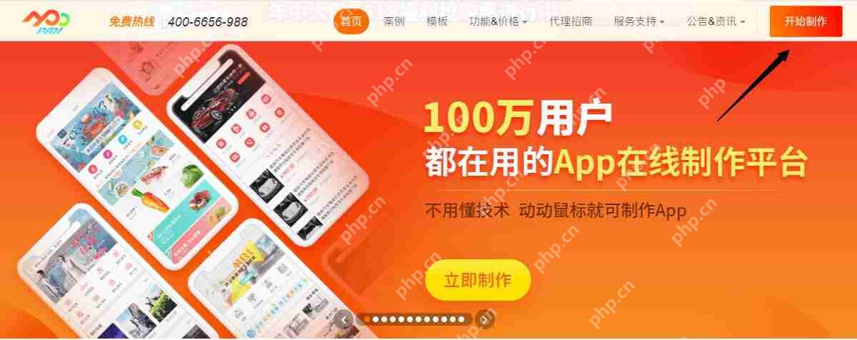 app开发公司哪家比较专业?国内好的软件app开发公司有哪些