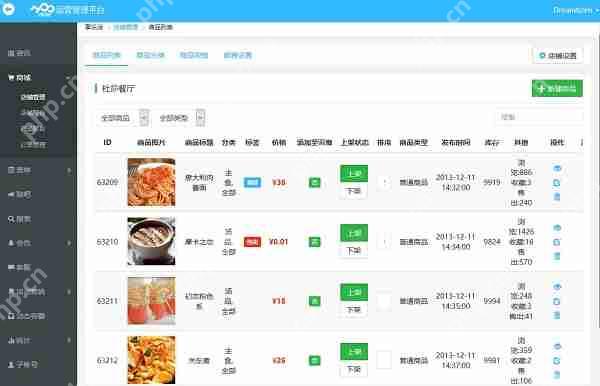 app开发公司价格：app软件定制外包多少钱？