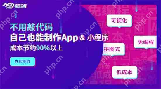 app开发成本高吗?app开发多少钱?