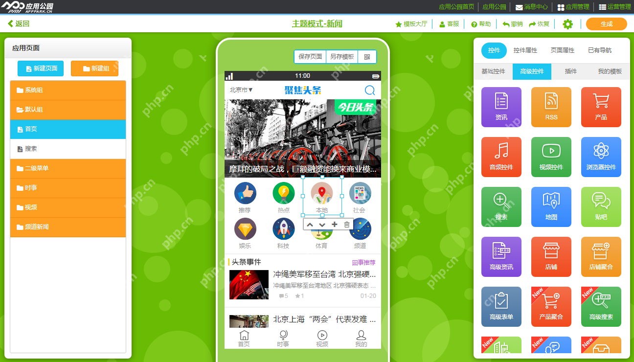 如何自学软件开发,常见软件开发工具有哪些？