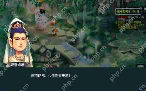 梦幻西游无字天书上回速通攻略 7步解锁隐藏剧情