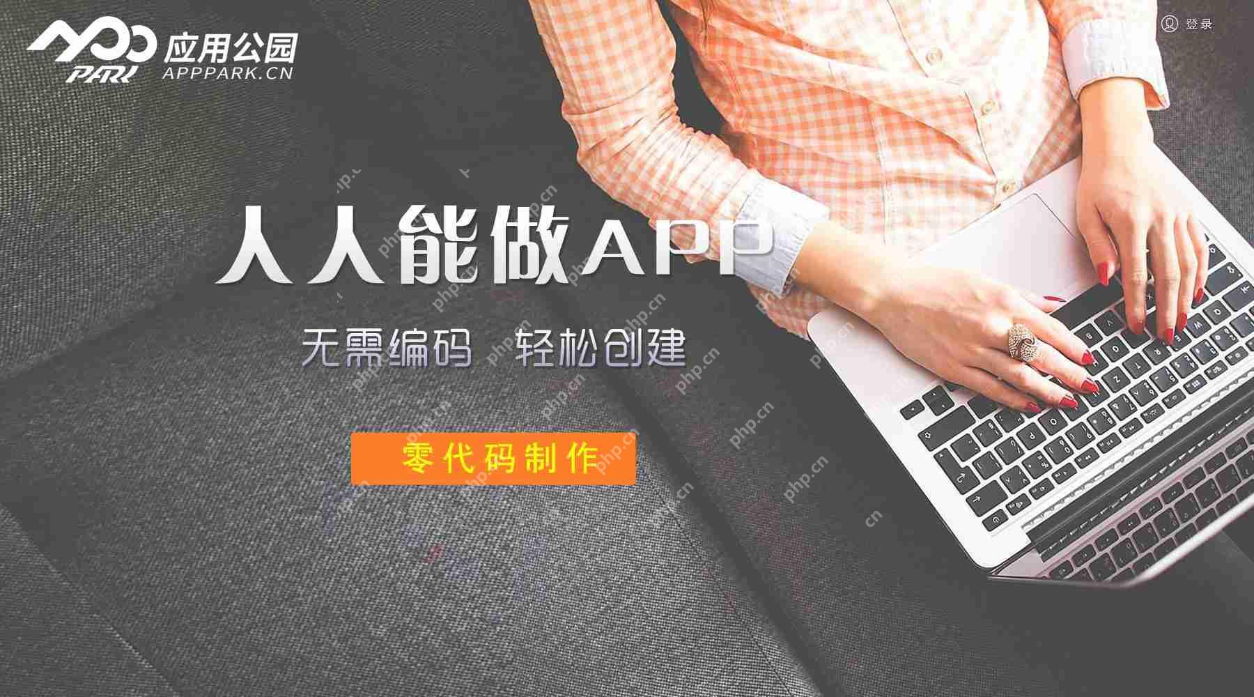 创办一个垂直电商需要多少成本？如何建立自己的电商平台？  