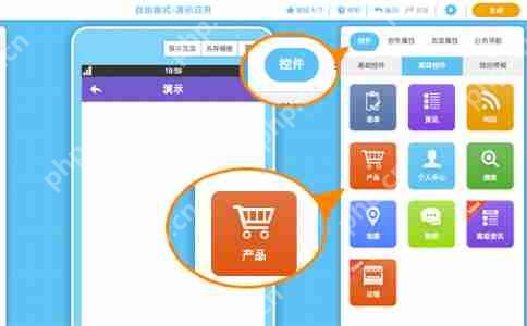 重庆app开发公司哪家比较好？
