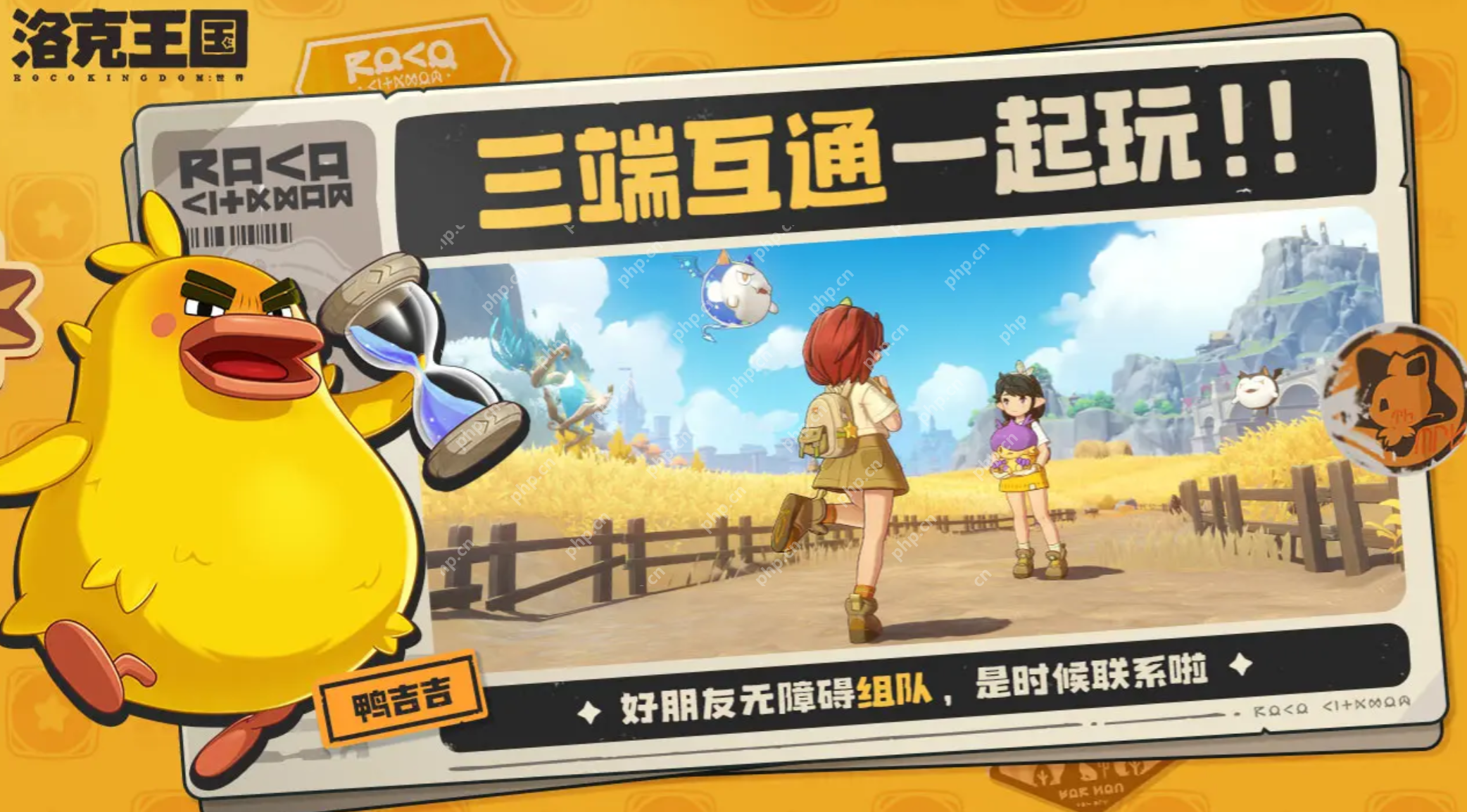 洛克王国龙之舞技能全面解析:龙系宠物的制胜法宝