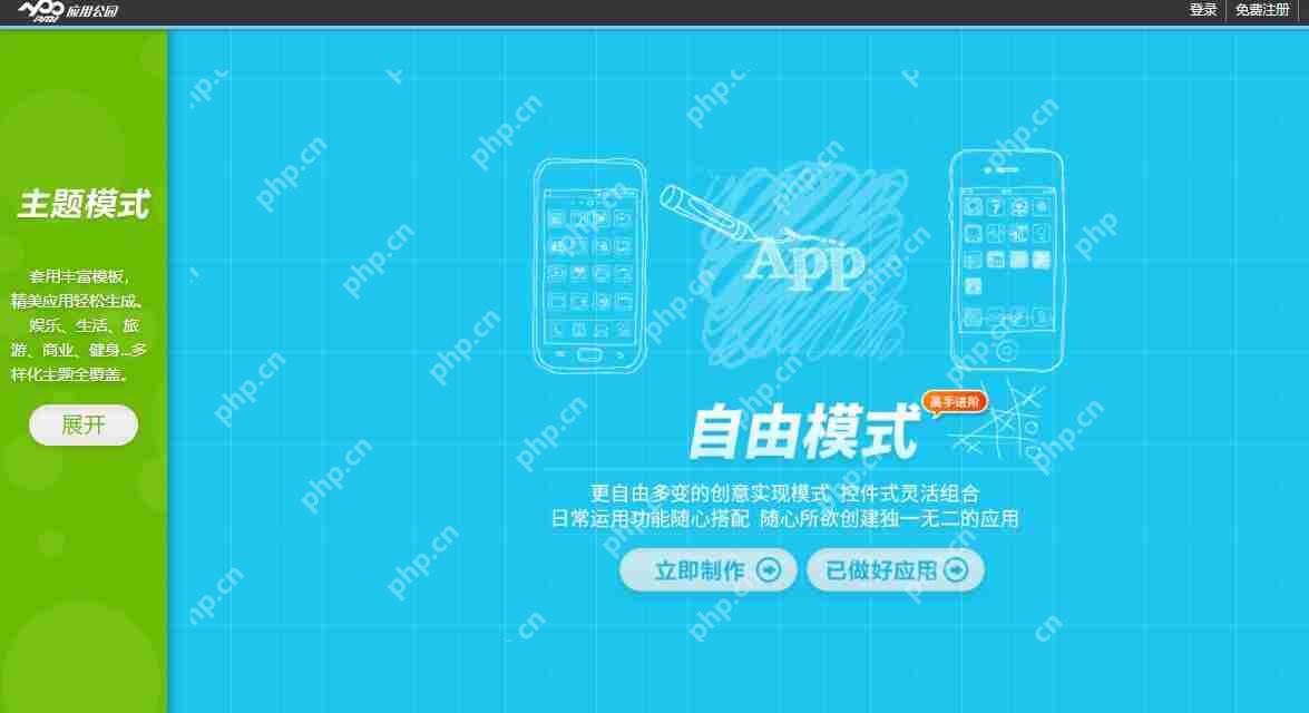 app开发定制外包,手机app开发公司价格