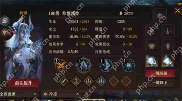 龙息神寂冰暗阵容零破绽攻略 永动机式控杀流搭配