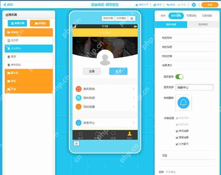 社交APP开发:社交软件开发解决方案