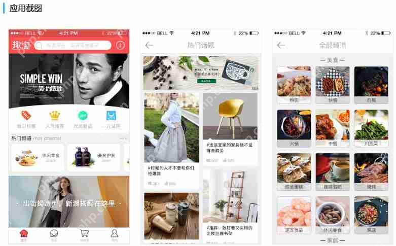同城、商城外卖APP如何开发?无需编程完成外卖APP开发,送模板