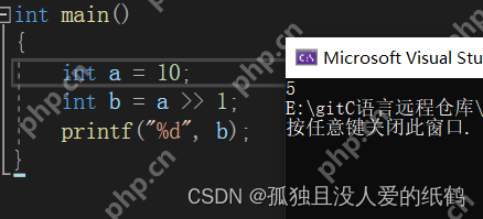 C语言:操作符详解(超详细的操作符详解)