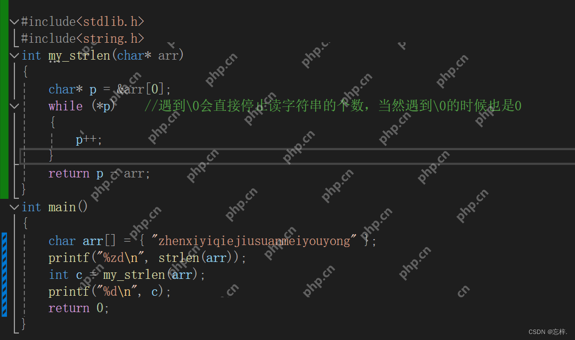 深入理解并打败C语言难关之一————指针（1）
