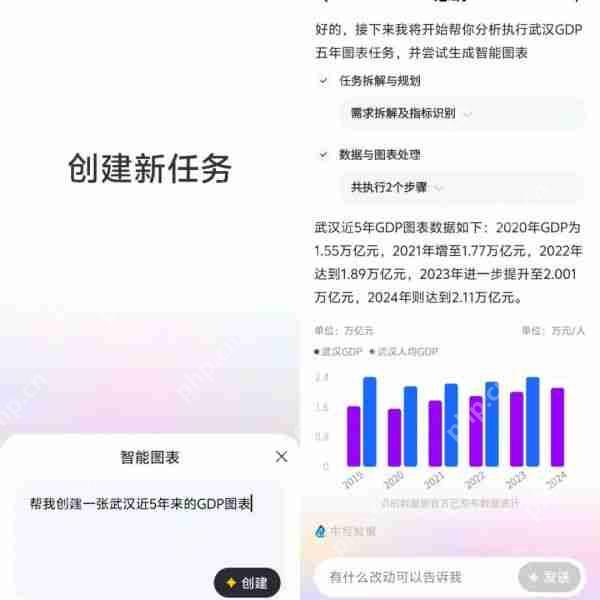 百度上线“心响”App,平替版Mauns来了?