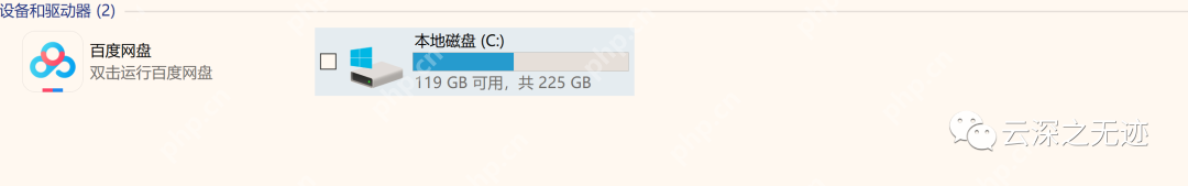 Mac与win公用硬盘设置