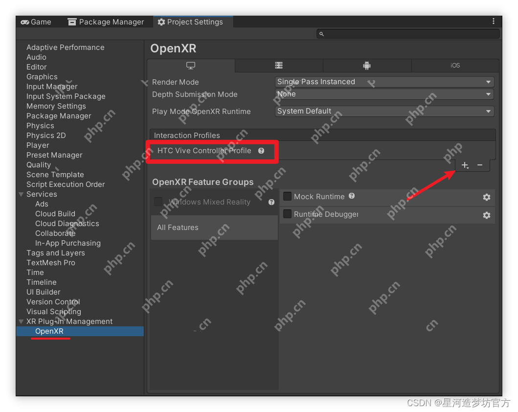 VRTK4⭐二.VRTK4的项目基础配置