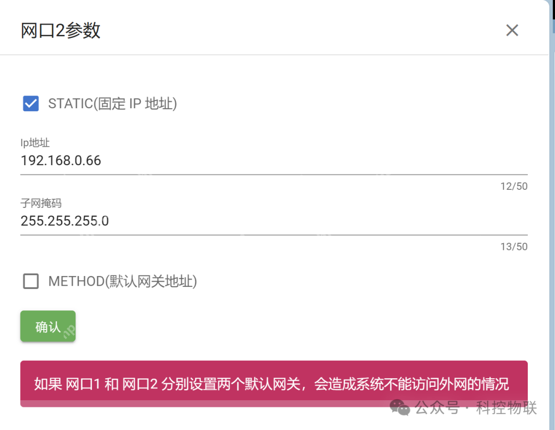 边缘计算网关硬件配置